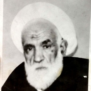 Telegram profile photo for مواعظ و منابر |حاج محقّق واعظ خراسانی