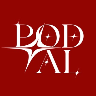 Telegram profile photo for PODVAL⁷