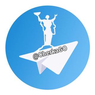 Telegram profile photo for ЧЕРКАСИ🇺🇦
