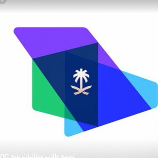 Telegram profile photo for Unlock 1 تحضيري YIC