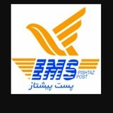 Telegram profile photo for 💥ارسال پستی💥