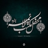 Telegram profile photo for محفلمکتبالائمهچترود
