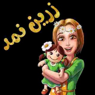 Telegram profile photo for زرین نمد