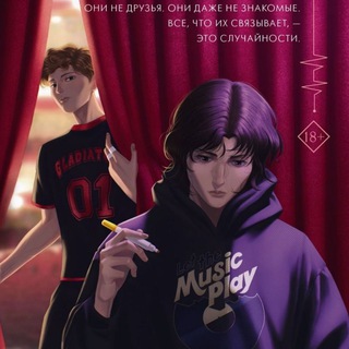 Telegram profile photo for АУДИОКНИГИ 🎧💔📚