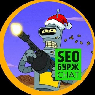 Telegram profile photo for SEO БУРЖ chat by PRNEWS.IO 🇺🇦