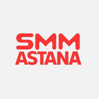 Telegram profile photo for SMM вакансии Астана