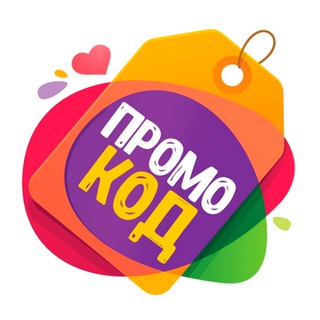 Telegram profile photo for ЕСТЬ ПРОМИК!