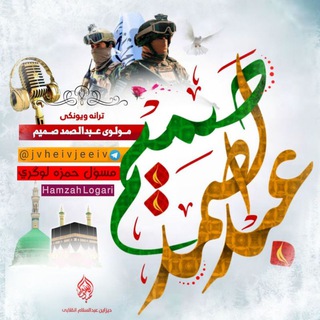 Telegram profile photo for مولوی عبدالصمدصمیم