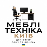 Telegram profile photo for МЕБЛІ • ТЕХНІКА • КИЇВ