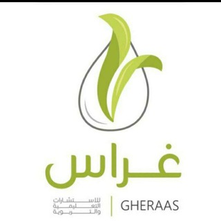 Telegram profile photo for منحة أبو غزالة