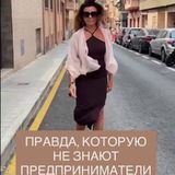 Telegram profile photo for PRO ЭНЕРГИИ II Оксана Роговая
