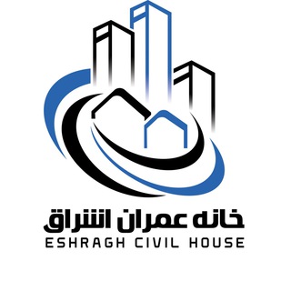 Telegram profile photo for طراحی معماری خانه عمران اشراق