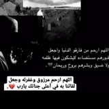 Telegram profile photo for صدقة جارية 🩶.