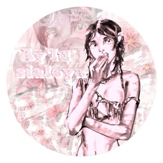 Telegram profile photo for Закрыты ˖ ݁𐙚๋࣭ 𝐴𝑦’𝑙𝑢 𝑠і𝑎𝑙𝑒𝑦𝑎.⋆。˚꩜ - 𝐼𝑛𝑓𝑜