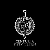 Telegram profile photo for Centuria_Kyiv_teren