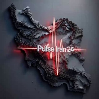 Telegram profile photo for پالس ایران 24
