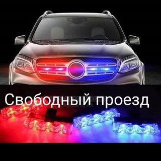 Telegram profile photo for ДНР🔥Дорожный 💯 Контроль🔥 #Донецк #Макеевка#...