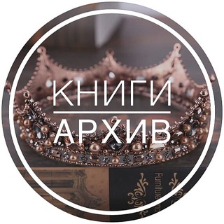 Telegram profile photo for ЦИТАТЫ из Книг💌