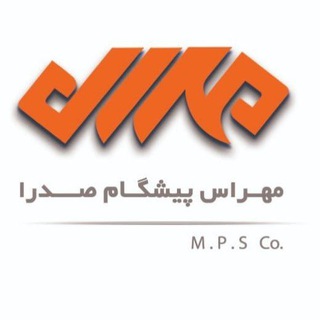 Telegram profile photo for شرکت مهراس پیشگام صدرا