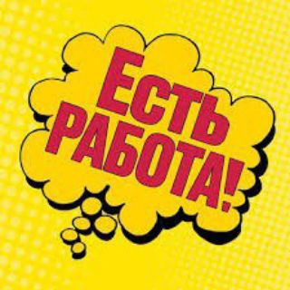 Telegram profile photo for Бердянск работа