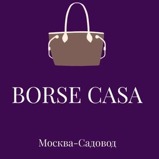 Telegram profile photo for BorseCasa Moscow