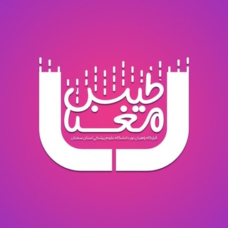 Telegram profile photo for مغناطیس
