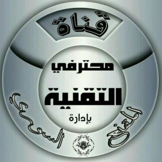 Telegram profile photo for تطبيقات ويندوز / اندرويد /ايفون