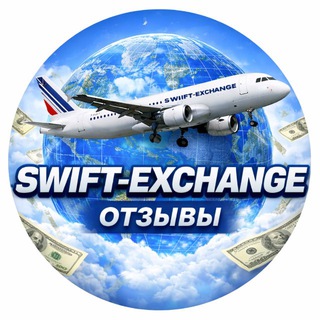 Telegram profile photo for Swift-Exchange | Отзывы