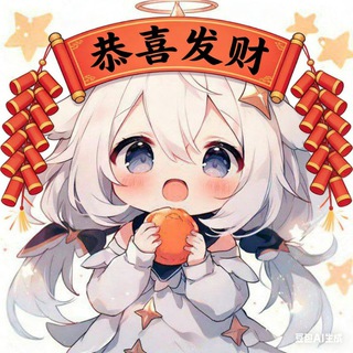Telegram profile photo for 小泽官方交流群