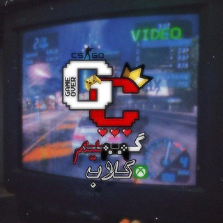 Telegram profile photo for محافظ گیم کلاب