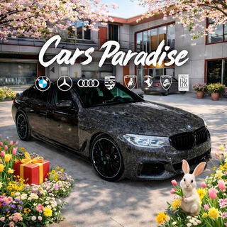 Telegram profile photo for /𝘾𝙖𝙧𝙨 𝙋𝙖𝙧𝙖𝙙𝙞𝙨𝙚/🌷