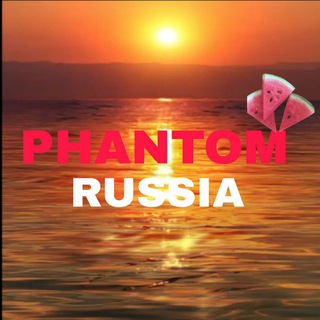 Telegram profile photo for PHANTOM RUSSIA - онлайн игра