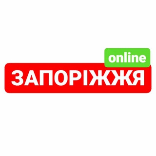 Telegram profile photo for 📢 Запоріжжя online