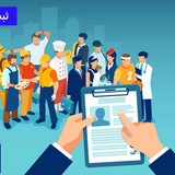 Telegram profile photo for کاریابی بندرعباس