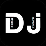 Telegram profile photo for DJ Даня Рубль