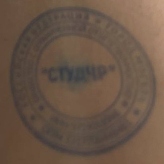 Telegram profile photo for Жмём от груди 150 в закрытом раунде