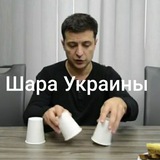 Telegram profile photo for Шара Украины