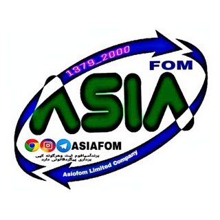 Telegram profile photo for شرکت آسیافوم-ASIAFOM