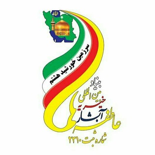 Telegram profile photo for بنیاد بین المللی آبشار عاطفهها