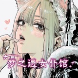 Telegram profile photo for 杭州🧸梦之遇介绍