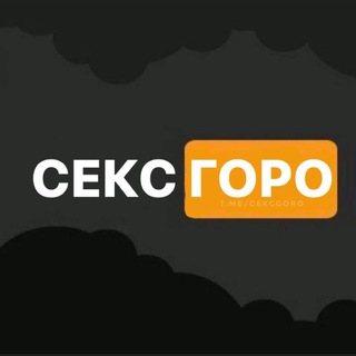 Telegram profile photo for секс гороскоп