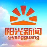 Telegram profile photo for 博彩新闻/今日头条/东南亚新闻