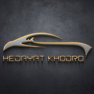 Telegram profile photo for ⚜️ هدایت خودرو ⚜️