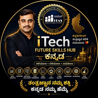 Telegram profile photo for iTech Future Skills Hub ಕನ್ನಡ