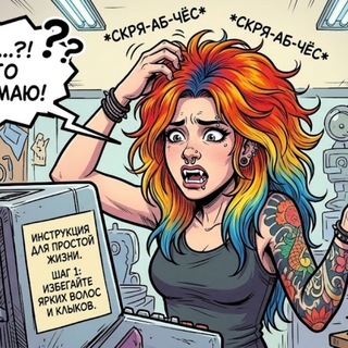 Telegram profile photo for Солянка Соболь