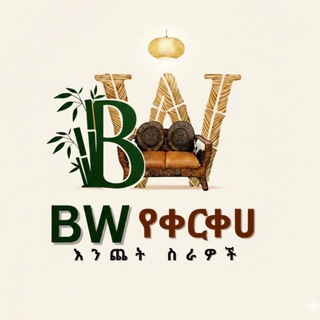 Telegram profile photo for BW Bamboo & Woodworks