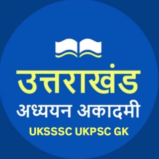 Telegram profile photo for UKSSSC UKPSC GK