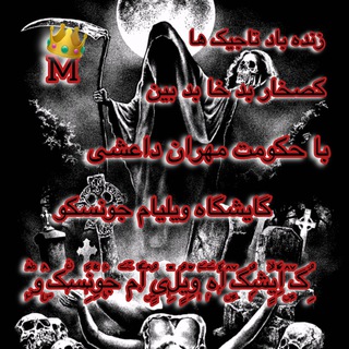 Telegram profile photo for ٌِگٕۣٚٛاِٝٚیٌٍٍِۙشٌِۭ٘گٕۣٚٛاۭٝۤہۭۧ ٖۧۢوِ۠ٚیٌٍِۡلِٖٛٚیٌٍۣٛا۪ٝۧمۭۚ ۧج۪ٖۡۢوِ۠ٞنًِۭ۟سۭۢۨڪۣٖٛۢوۣٖ۠ٛۨ