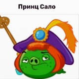 Telegram profile photo for Немо шишка🇩🇪
