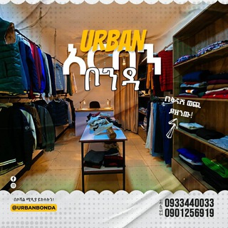 Telegram profile photo for Urban Bonda